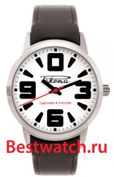 Raketa Petrodvorets Classic W-20-10-10-N038