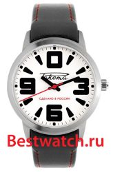 Raketa Petrodvorets Classic W-20-10-10-S002