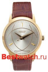 Raketa Yalta W-40-50-10-0025