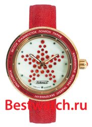 Raketa Zvezda W-70-53-10-0053