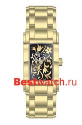 Rieman Integrale R6421.109.035