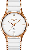 Roamer C-Line 657.833.49.29.60