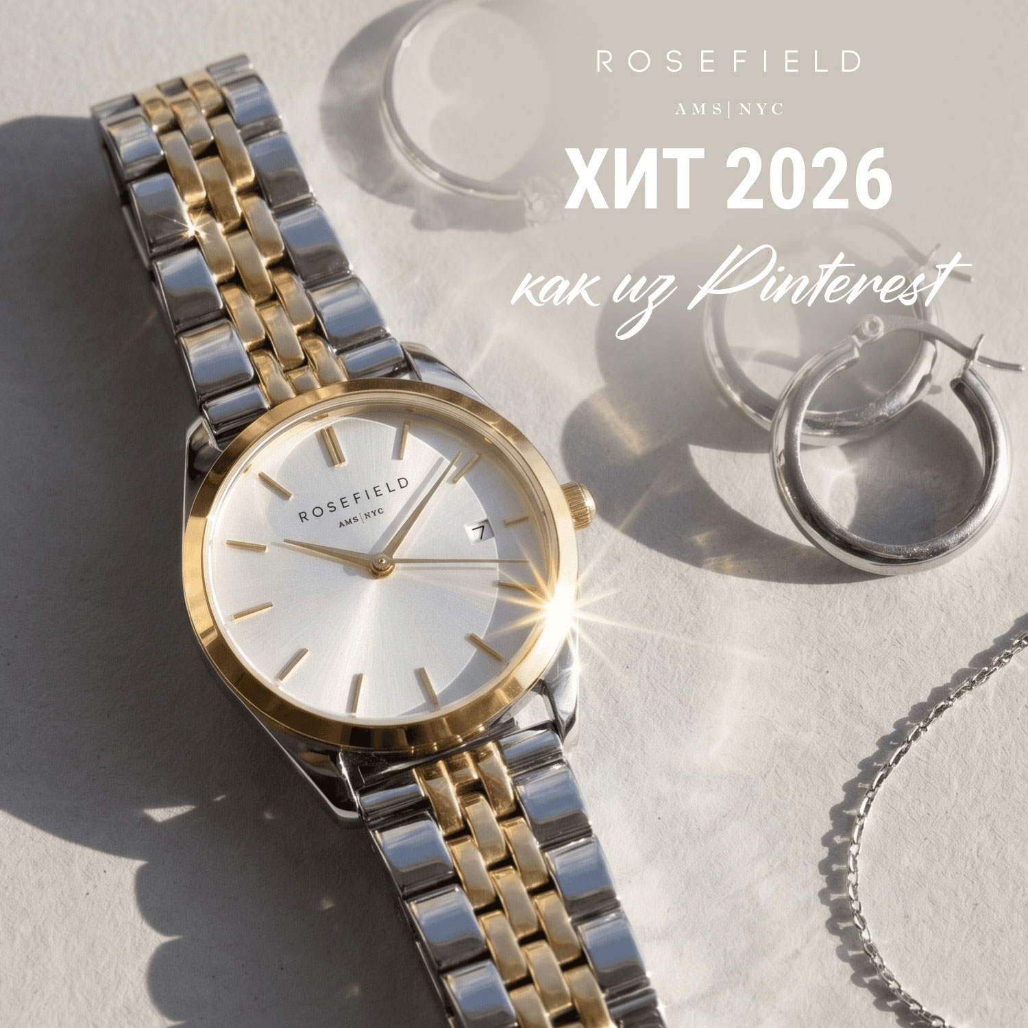 Rosefield ASDSSG-A16