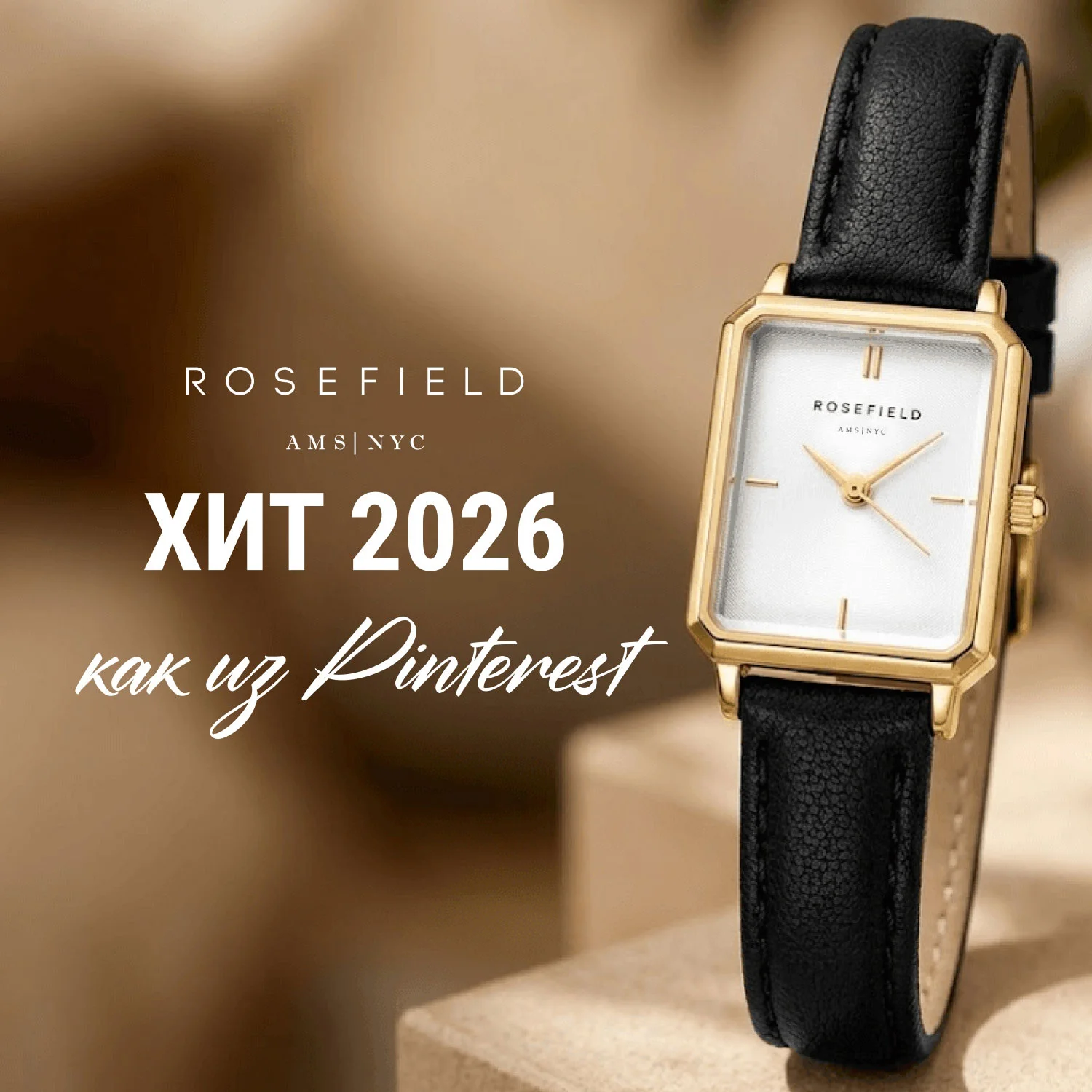 Rosefield OWBLG-O84