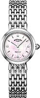 Rotary Balmoral LB00899.07.D