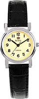 Royal London Classic 20000-03