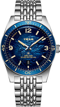 Seagull Ocean Star