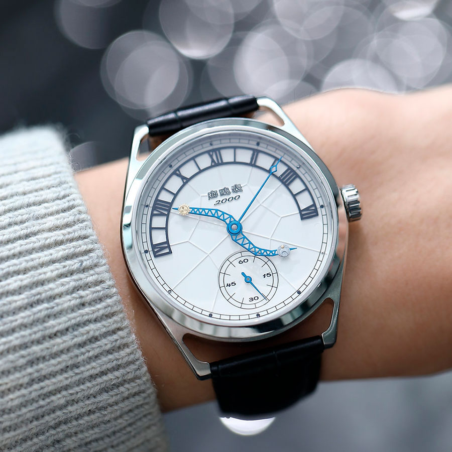 Seagull 819.11.3024