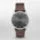 Skagen SKW2343