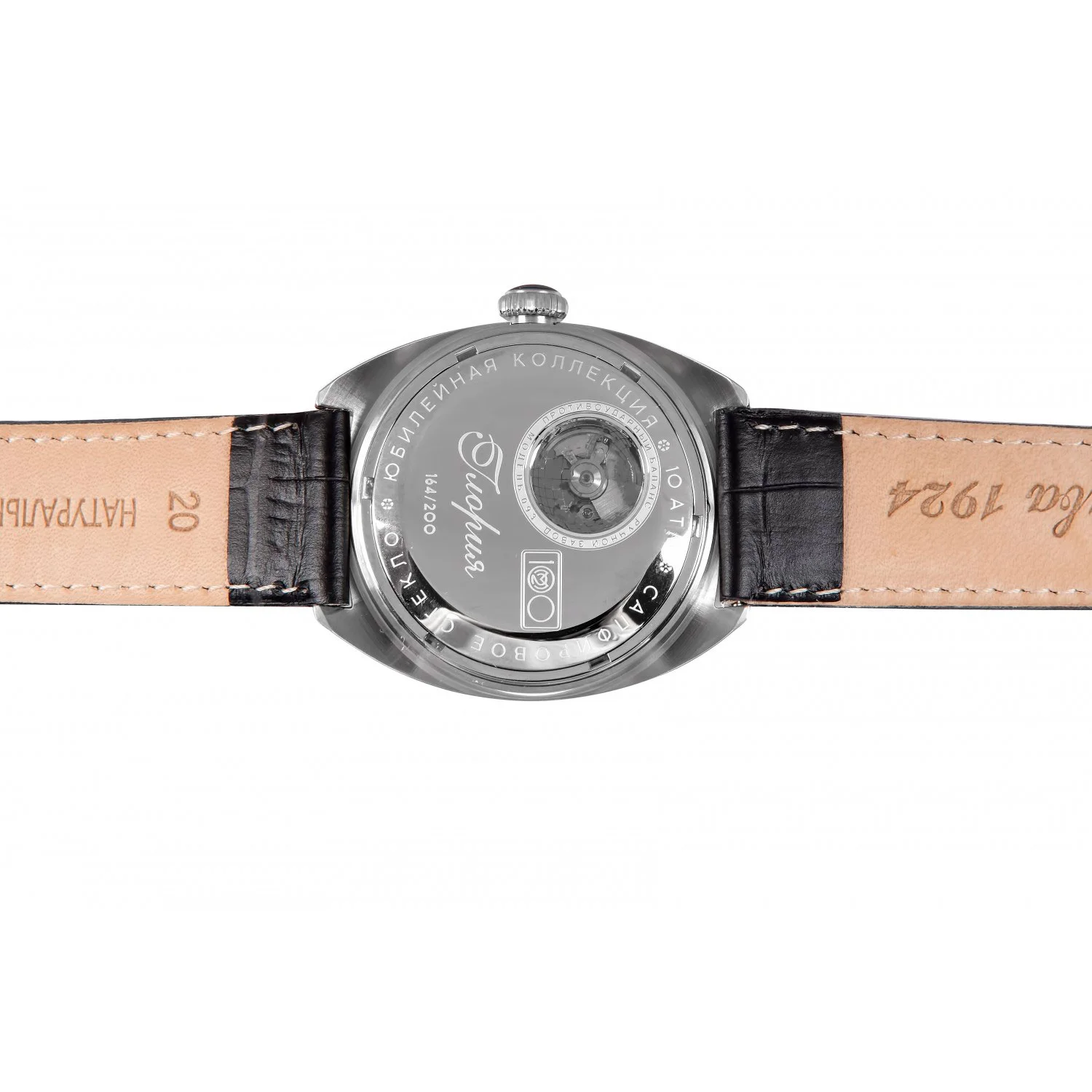 Slava 0930560-300-2428