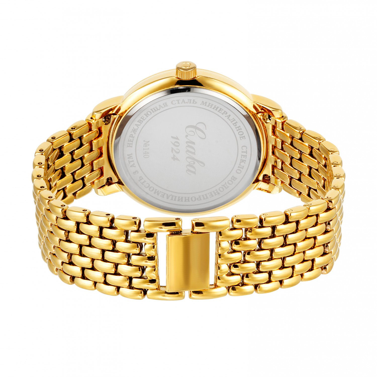Slava 1419708-2115-100