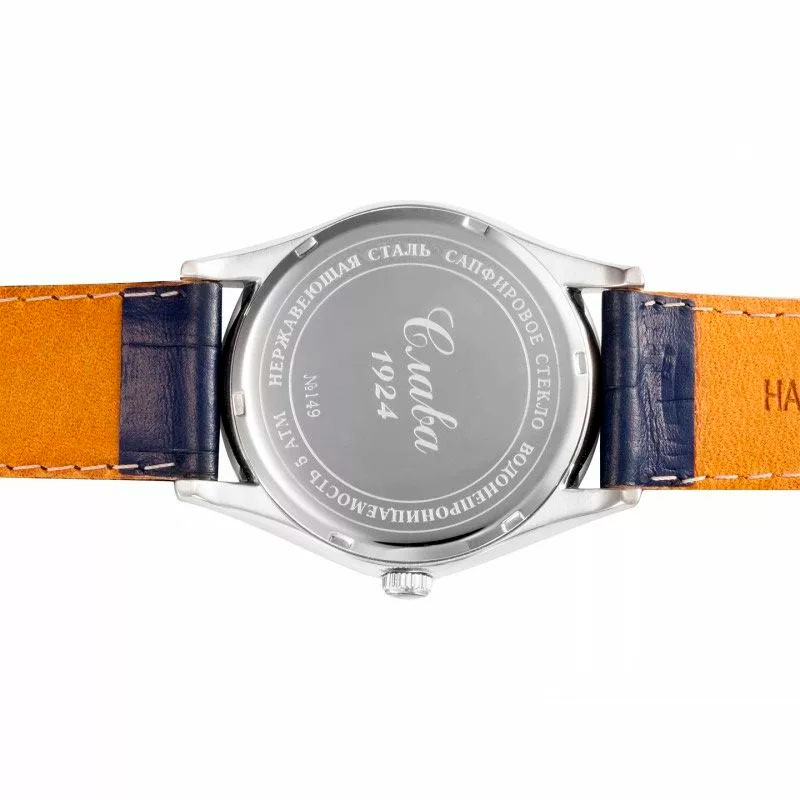 Slava 1490856-300-8215