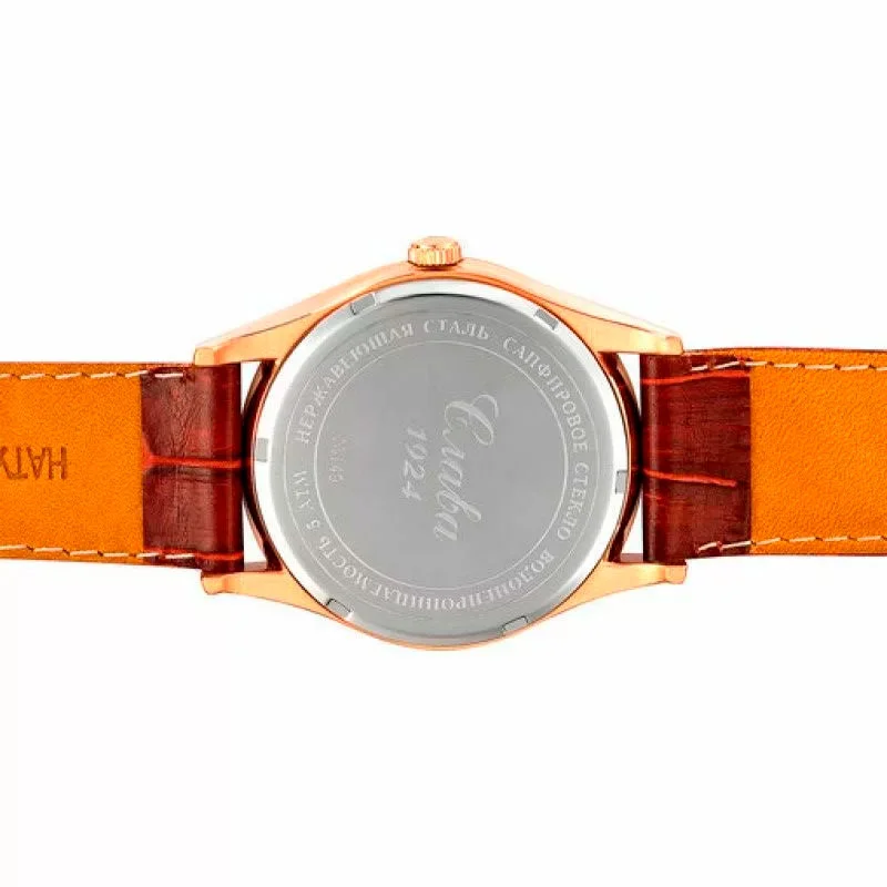 Slava 1493860-300-8215