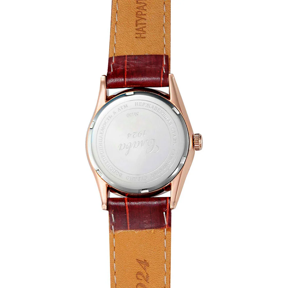 Slava 1493910-300-8215