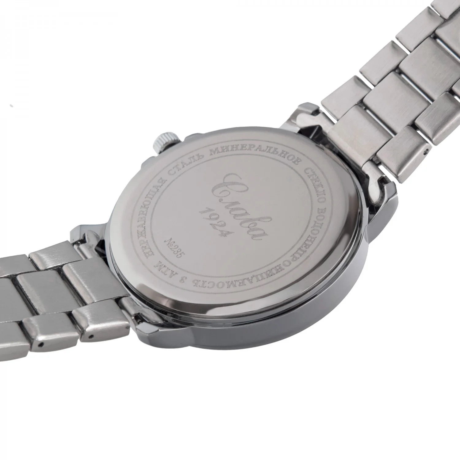 Slava 2351773-100-2115