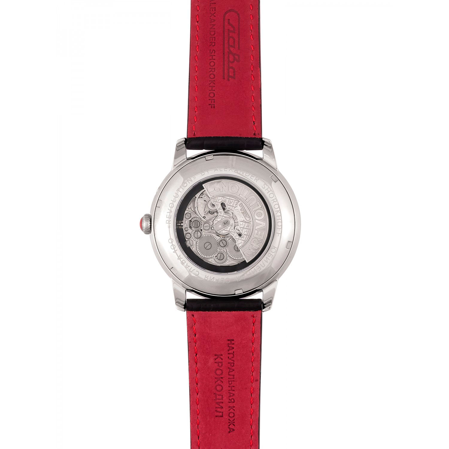 Slava 2600271-300-2427
