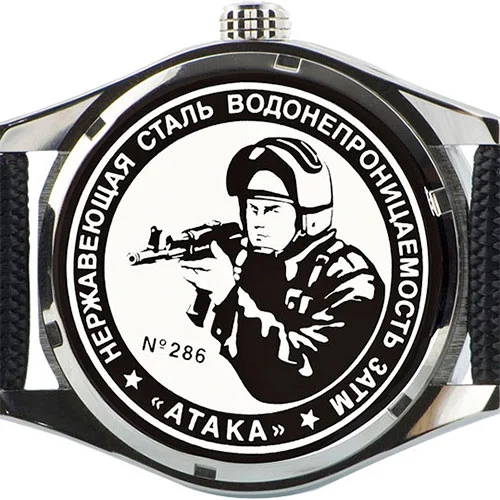 Slava C2861319-2115-09
