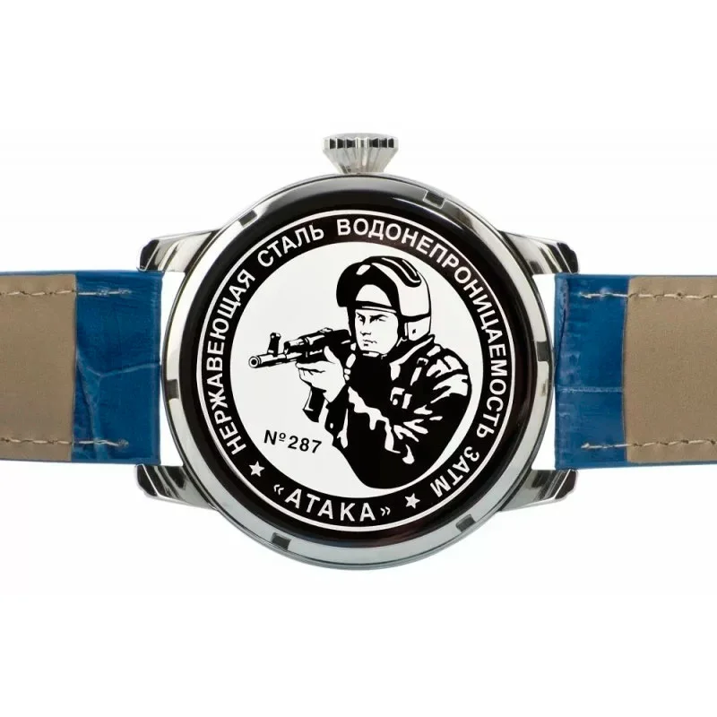 Slava C2871330-2115-05