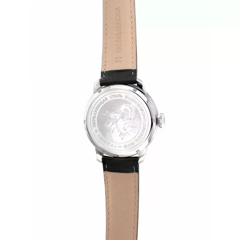 Slava C2871333-2115-05