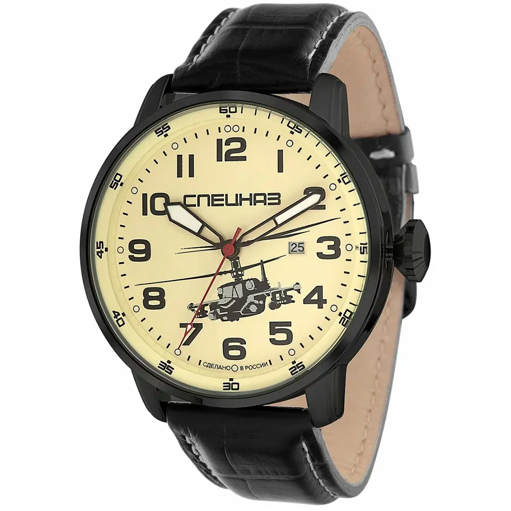 Slava C2874414-2115-05