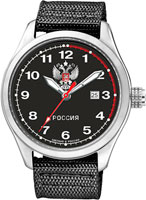 Слава Атака C2861323-2115-05