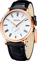 SOKOLOV Forward 109.01.00.000.01.01.3