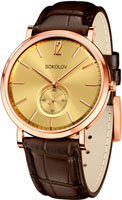 SOKOLOV Forward 209.01.00.000.04.02.3