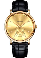 SOKOLOV Forward 209.02.00.000.04.01.3