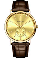 SOKOLOV Forward 209.02.00.000.04.02.3