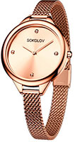 SOKOLOV I Want 306.73.00.000.03.02.2