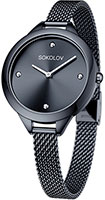 SOKOLOV I Want 306.75.00.000.04.03.2