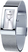 SOKOLOV I Want 307.71.00.000.01.01.2