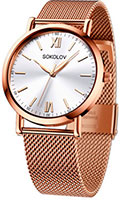 SOKOLOV I Want 309.73.00.000.03.02.2