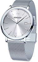 SOKOLOV I Want 310.71.00.000.01.01.3