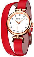SOKOLOV I Want 315.73.00.000.01.02.2