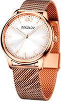 SOKOLOV I Want 326.73.00.000.05.02.2