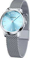 SOKOLOV I Want 327.71.00.000.03.01.2