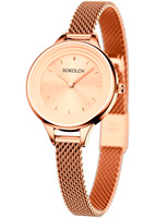 SOKOLOV I Want 621.73.00.600.04.02.2