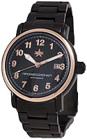 Specnaz Профессионал S1124211-8215