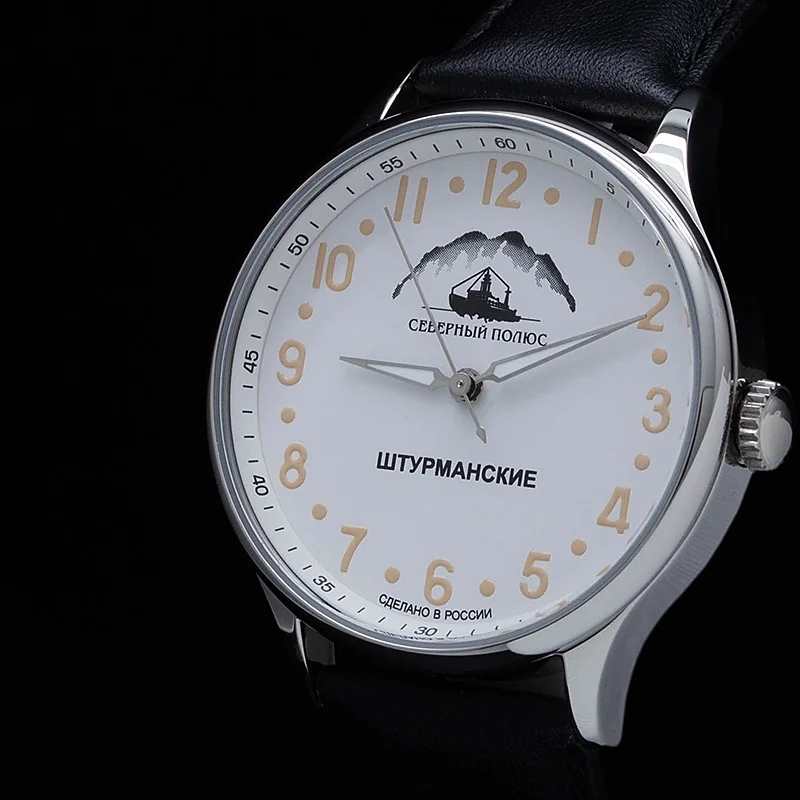Sturmanskie 2409-2261293