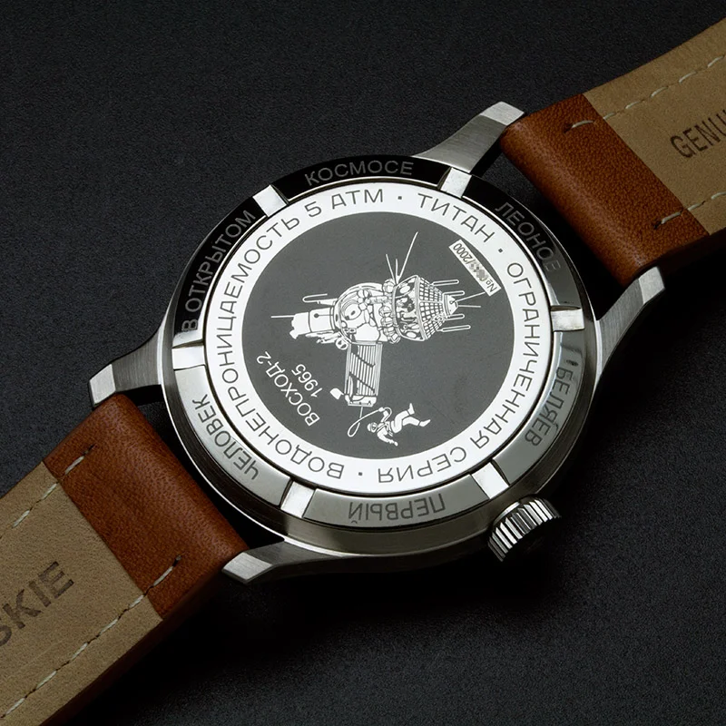 Sturmanskie 2431-1767933