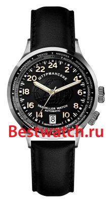 Вся коллекция Путешественник