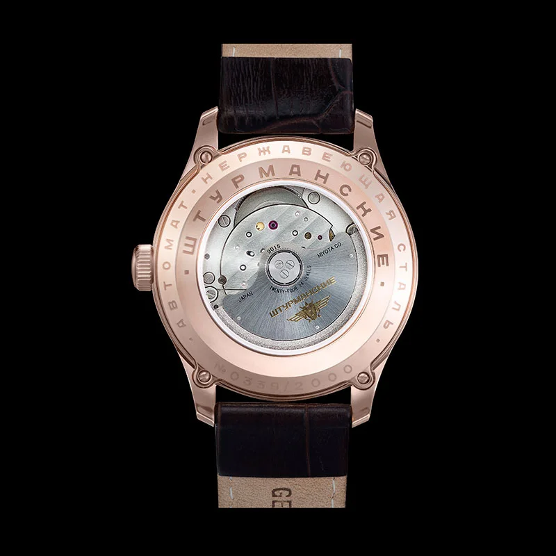 Sturmanskie 9015-1279600