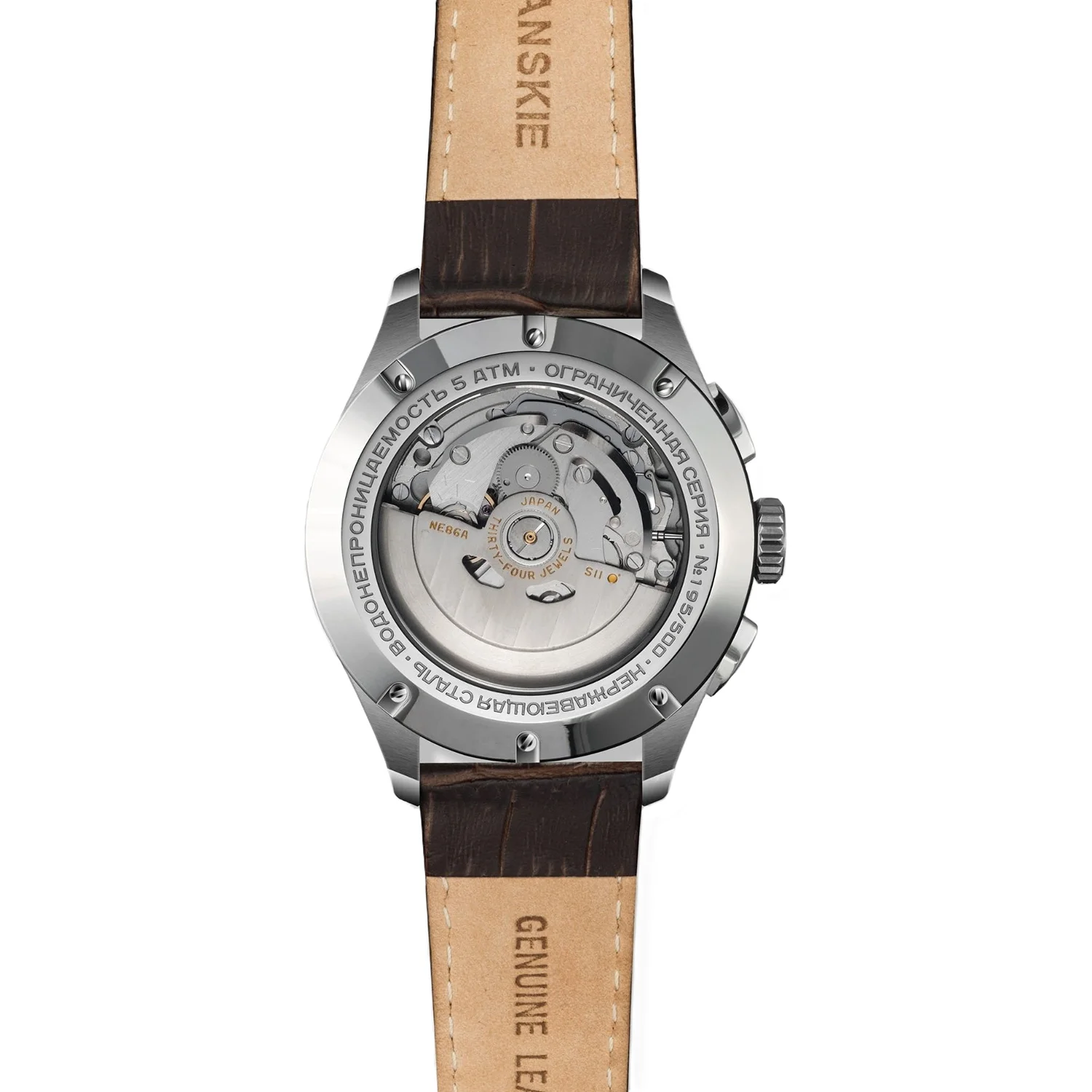 Sturmanskie NE86-1855016