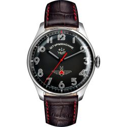 Штурманские Гагарин 2609-9045925