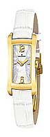 Candino Feminine C4357.1