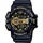 casio GA-400GB-1A9