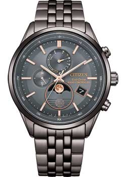 Citizen Radio Controlled