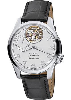 Вся коллекция Passion Limited Edition