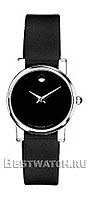Movado Museum 0604231